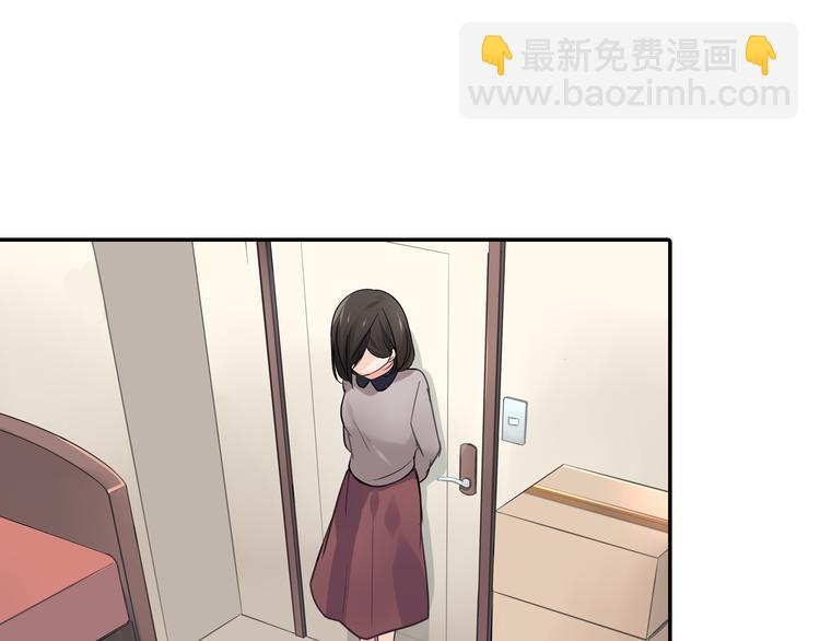 第2话 差点被推倒！(1/2)-第2话