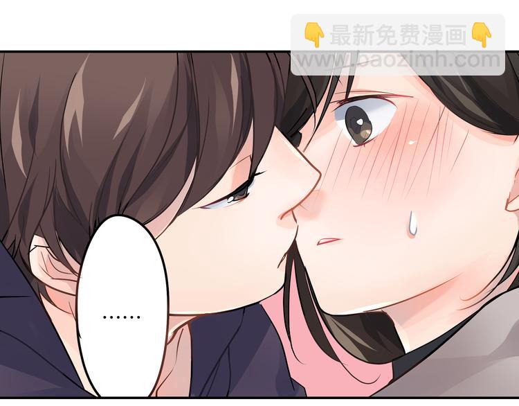 第2话 差点被推倒！(1/2)-第2话