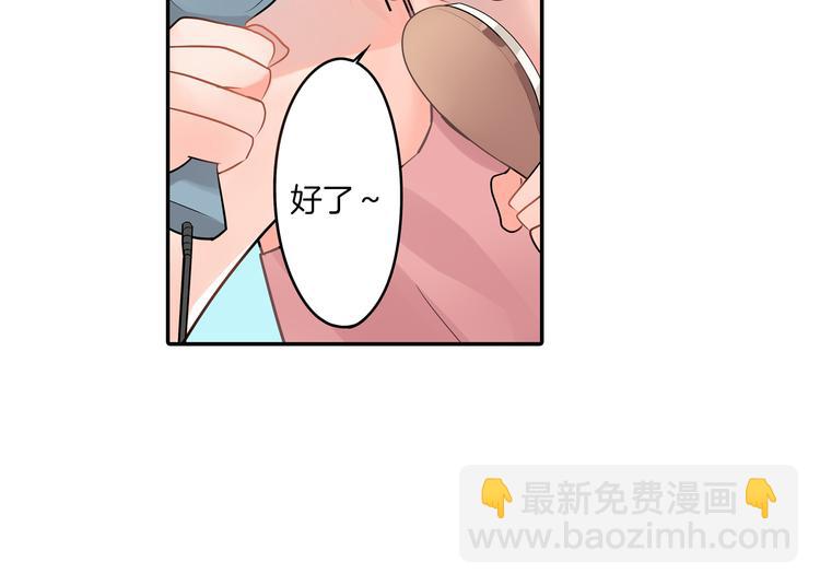 第2话 差点被推倒！(1/2)-第2话