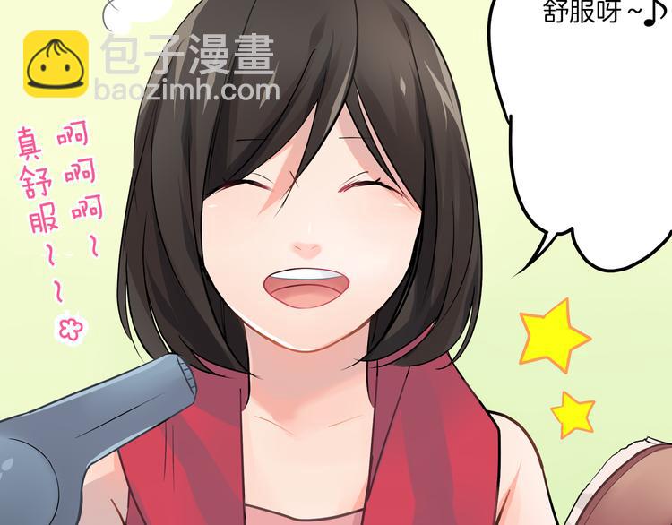 第2话 差点被推倒！(1/2)-第2话