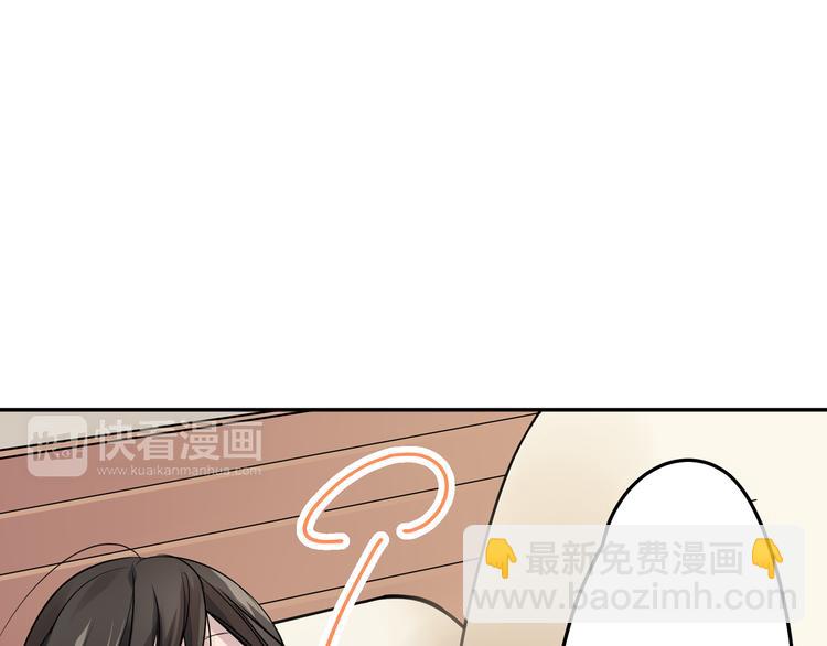 第2话 差点被推倒！(1/2)-第2话