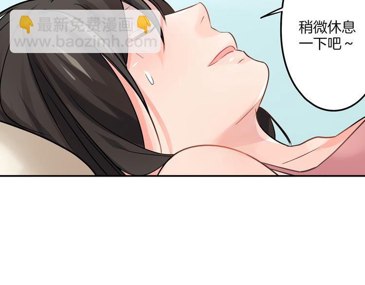 第2话 差点被推倒！(1/2)-第2话
