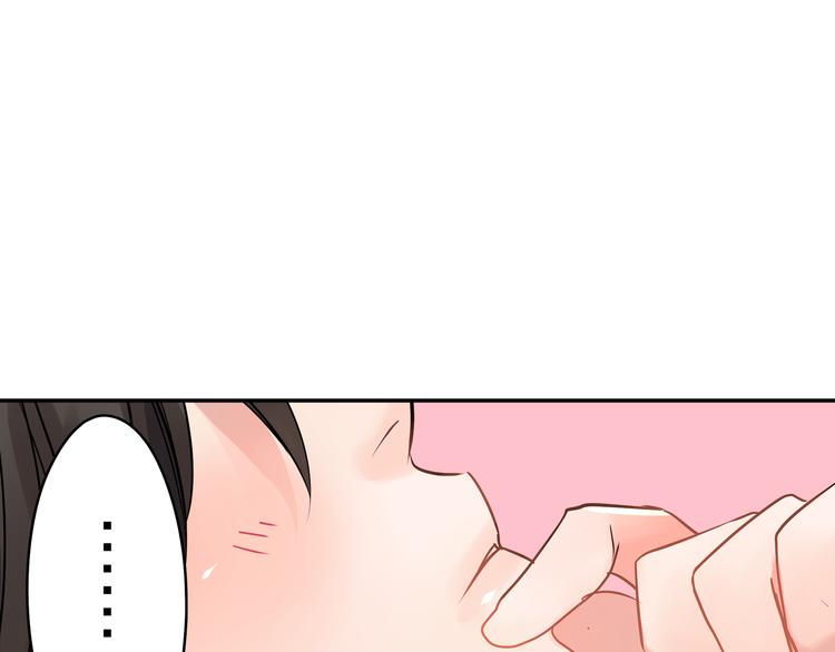 第2话 差点被推倒！(1/2)-第2话