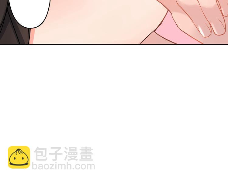 第2话 差点被推倒！(1/2)-第2话