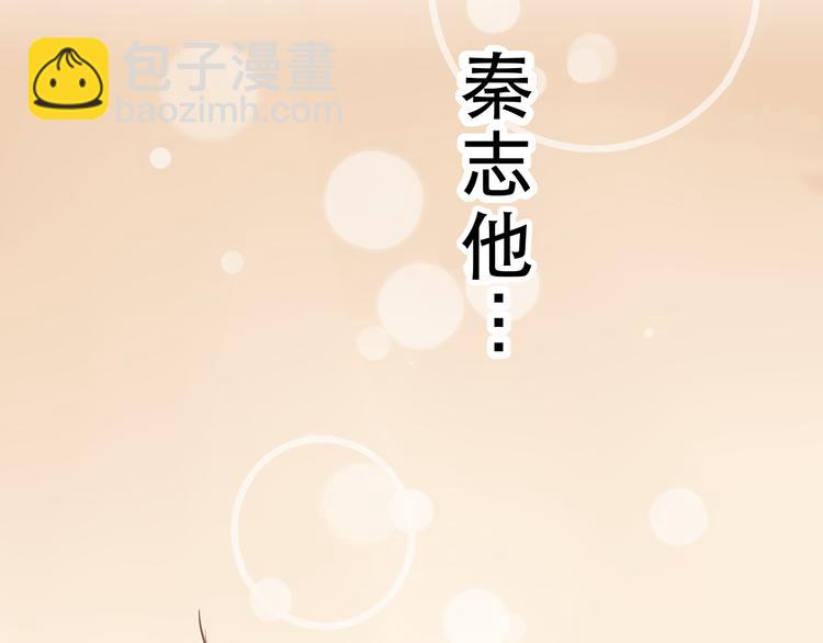第2话 差点被推倒！(1/2)-第2话