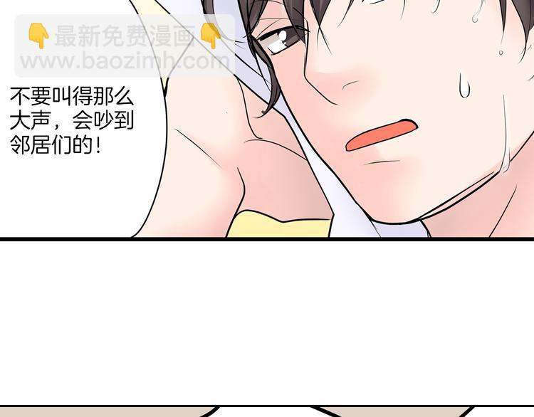 第12话  我好像生病了(1/2)-第12话