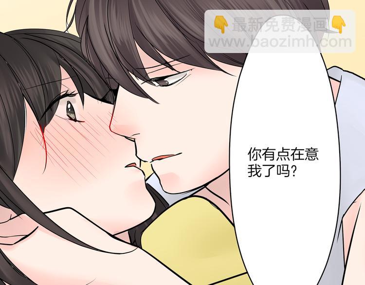 第12话  我好像生病了(1/2)-第12话
