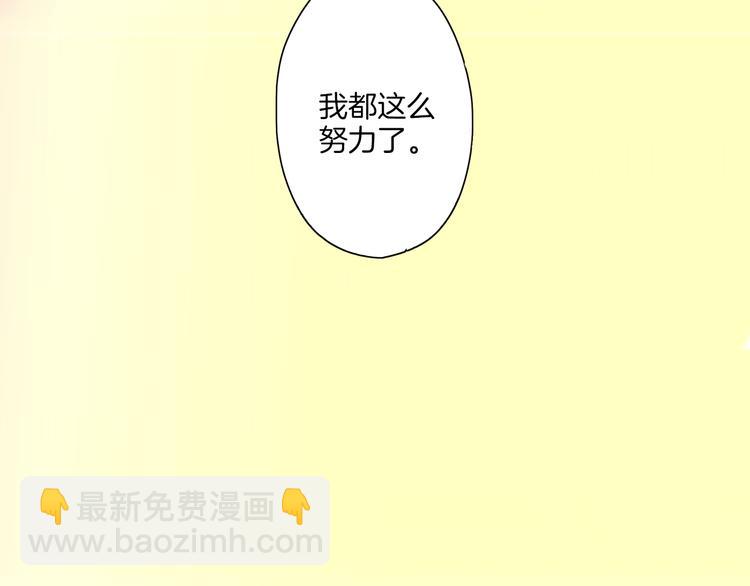 第12话  我好像生病了(1/2)-第12话
