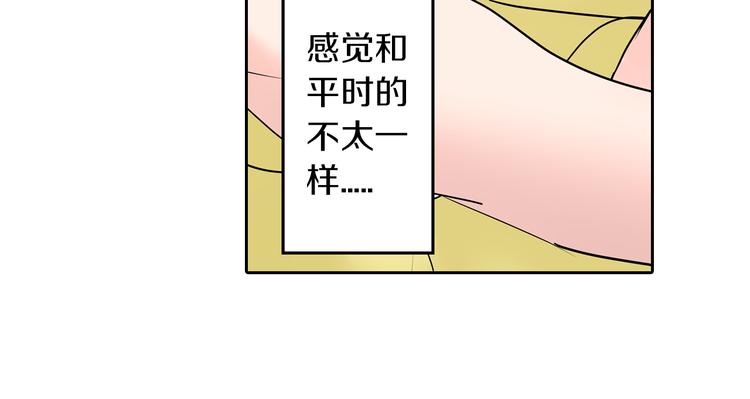 第12话  我好像生病了(1/2)-第12话
