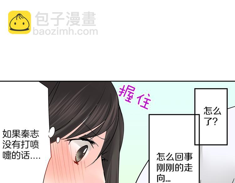 第12话  我好像生病了(1/2)-第12话