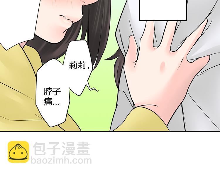第12话  我好像生病了(1/2)-第12话