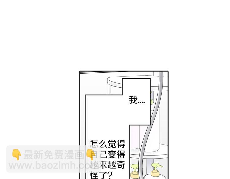 第12话  我好像生病了(1/2)-第12话