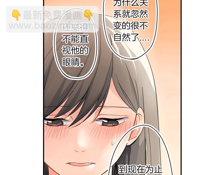 第14话  纷争(1/2)-第14话
