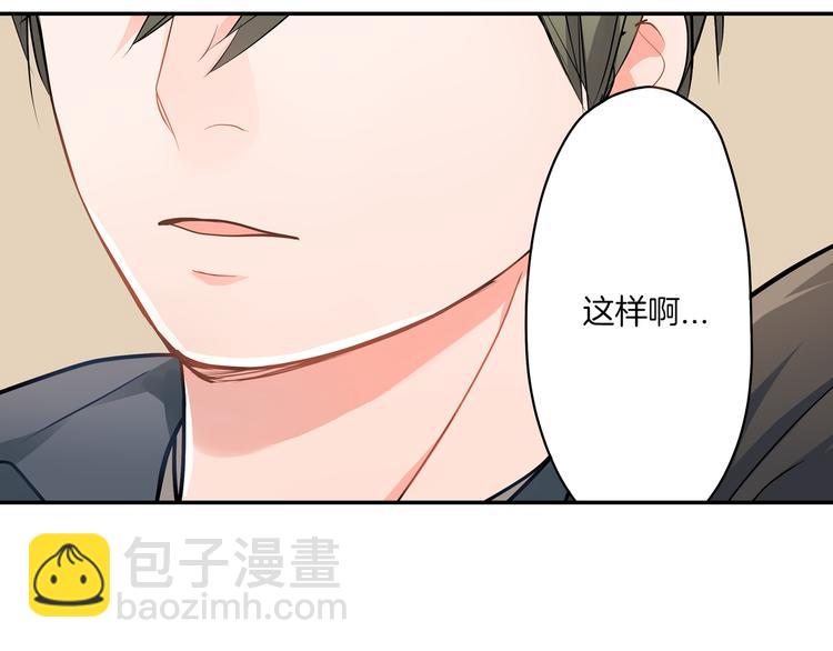 第14话  纷争(1/2)-第14话