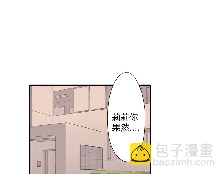第14话  纷争(1/2)-第14话