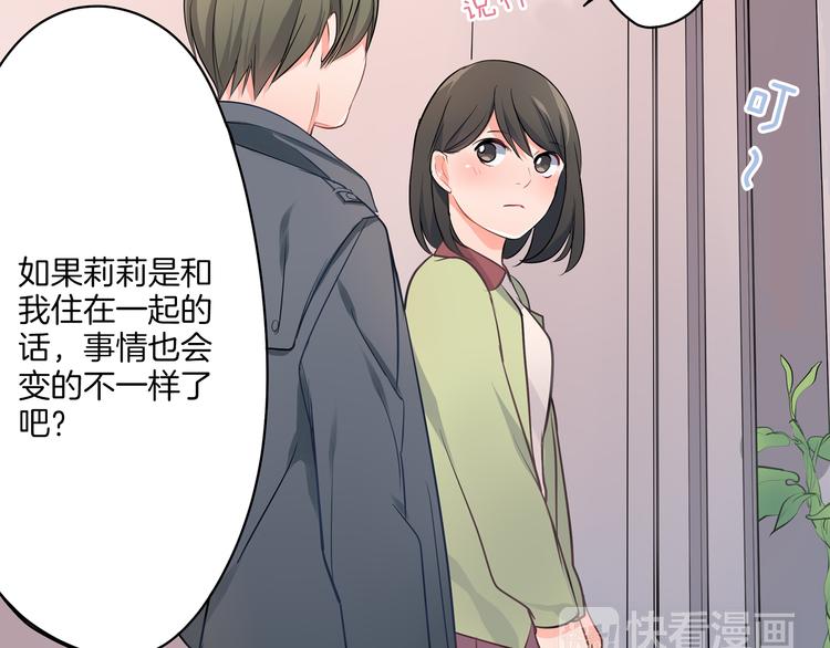 第14话  纷争(1/2)-第14话