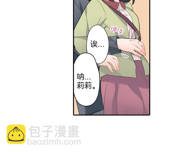 第14话  纷争(1/2)-第14话