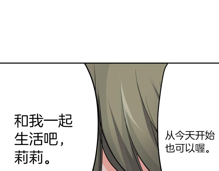 第14话  纷争(1/2)-第14话