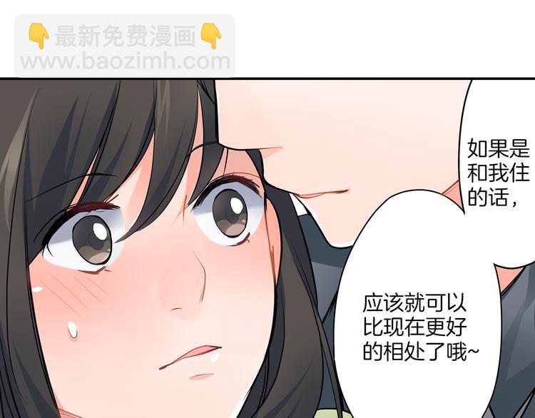 第14话  纷争(1/2)-第14话