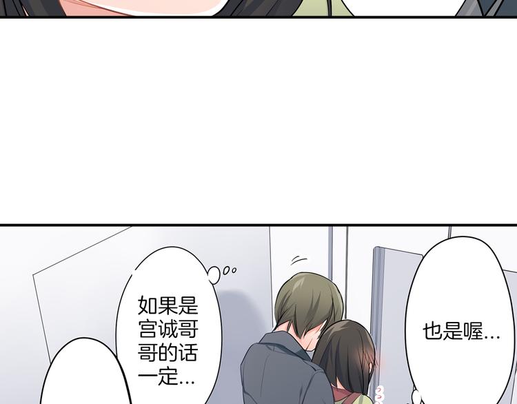 第14话  纷争(1/2)-第14话