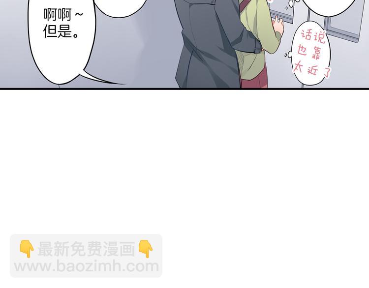 第14话  纷争(1/2)-第14话