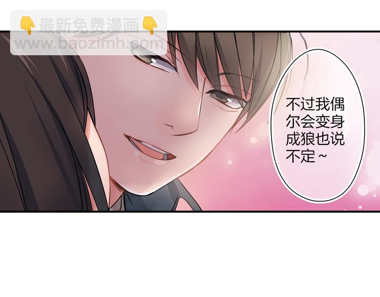 第14话  纷争(1/2)-第14话