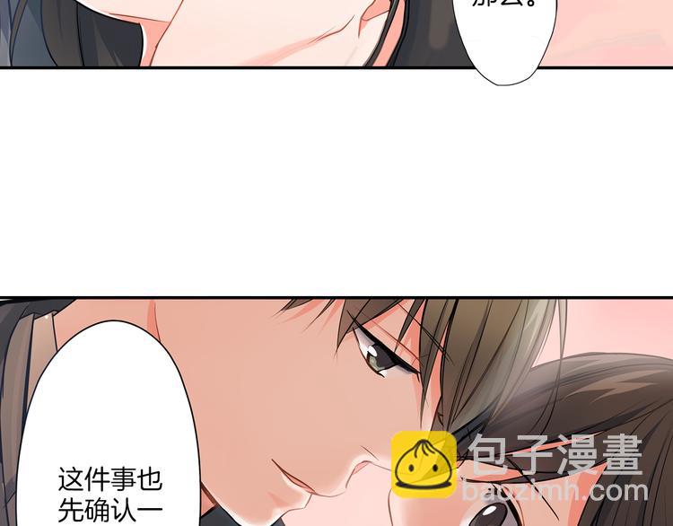 第14话  纷争(1/2)-第14话