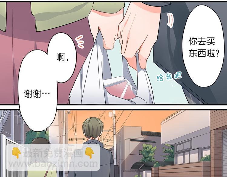 第14话  纷争(1/2)-第14话