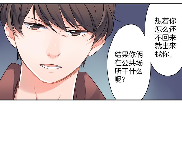 第14话  纷争(1/2)-第14话