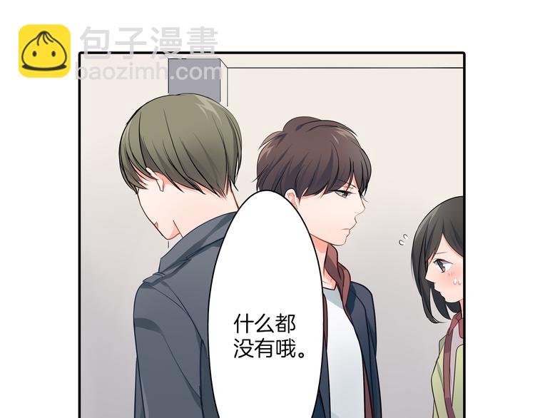 第14话  纷争(1/2)-第14话