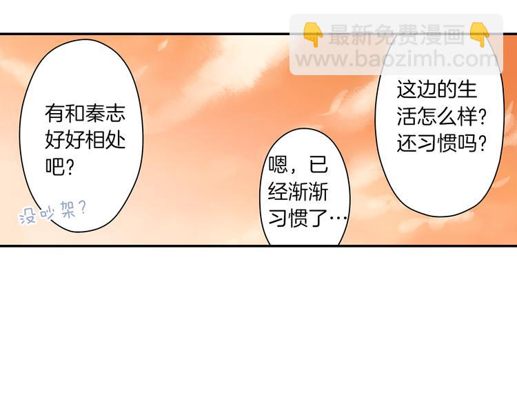 第14话  纷争(1/2)-第14话