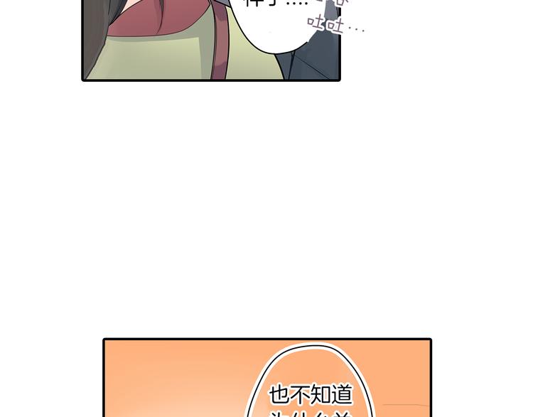 第14话  纷争(1/2)-第14话