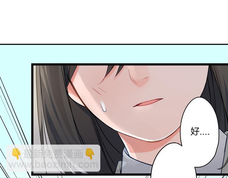 第16话 猜猜我是谁(1/2)-第16话