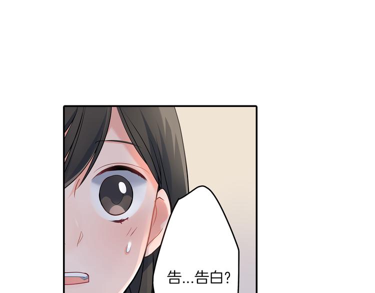 第16话 猜猜我是谁(1/2)-第16话