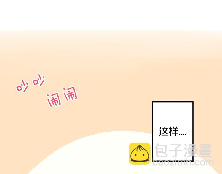 第16话 猜猜我是谁(1/2)-第16话