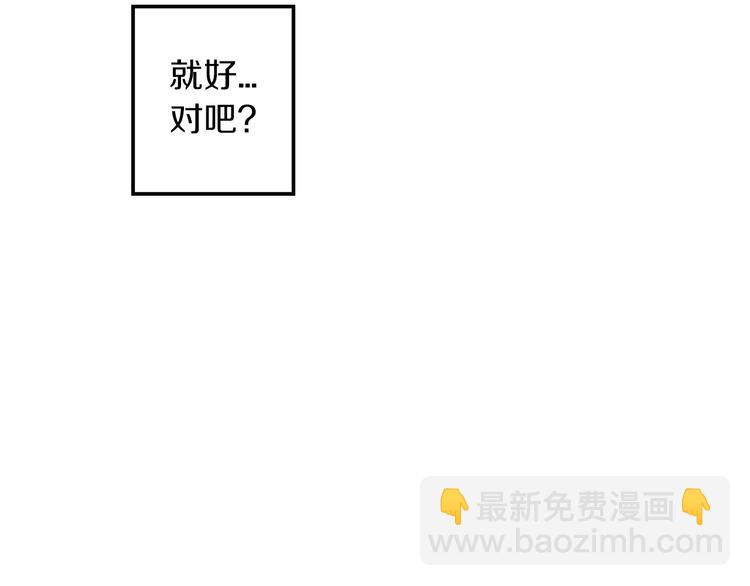 第16话 猜猜我是谁(1/2)-第16话