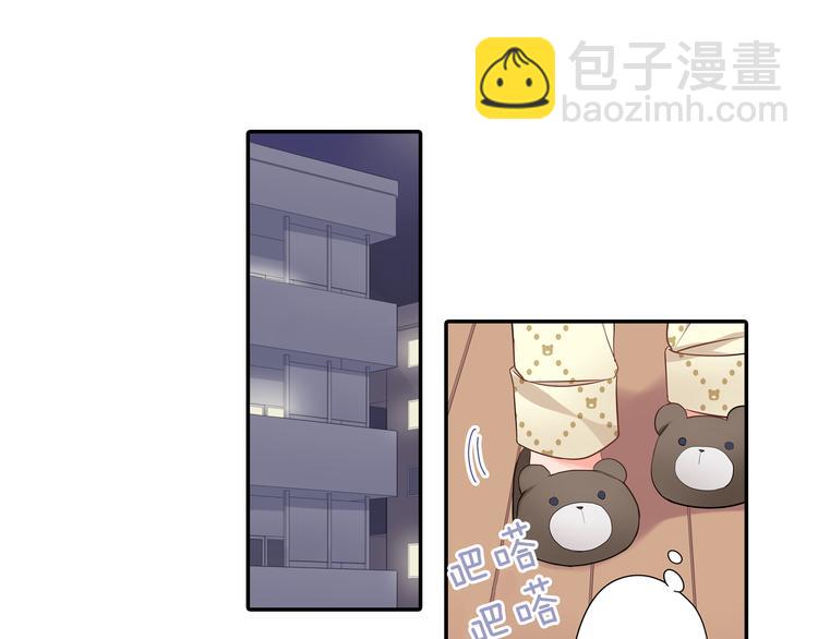 第16话 猜猜我是谁(1/2)-第16话