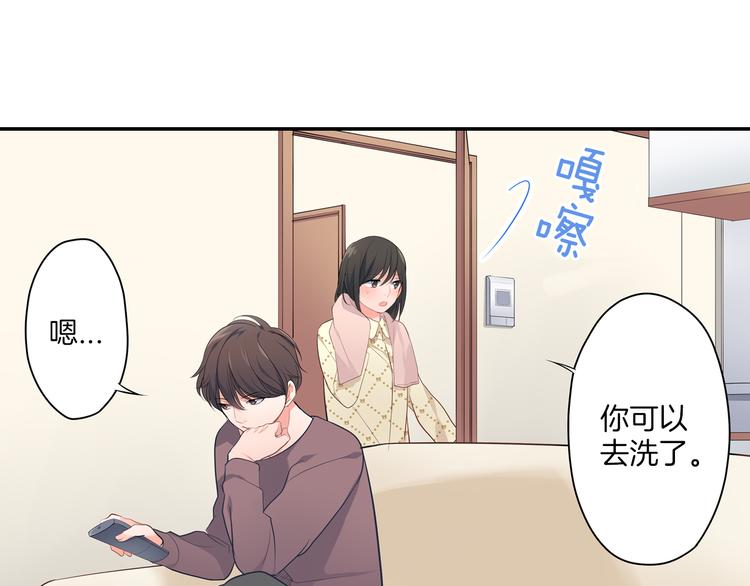 第16话 猜猜我是谁(1/2)-第16话