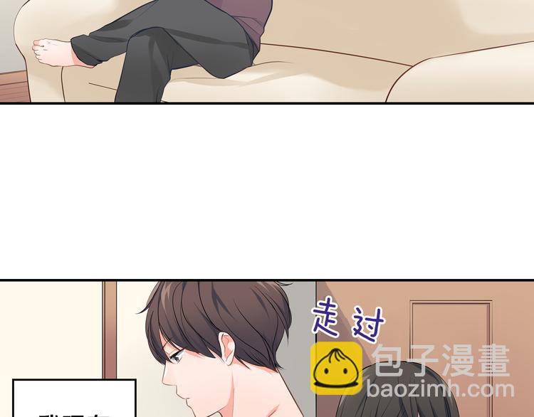 第16话 猜猜我是谁(1/2)-第16话