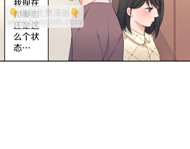 第16话 猜猜我是谁(1/2)-第16话