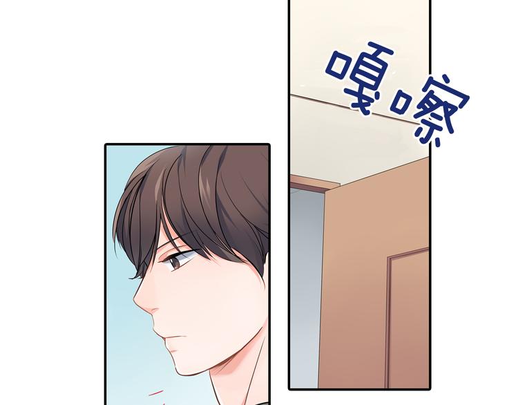 第16话 猜猜我是谁(1/2)-第16话