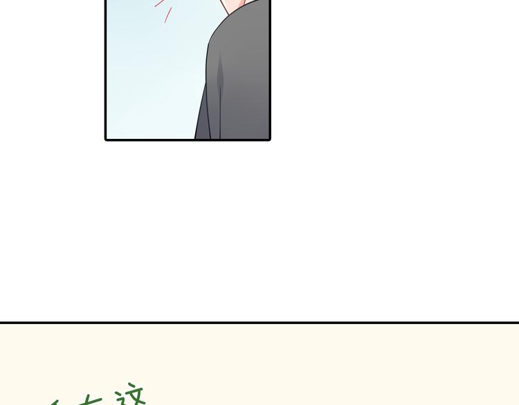 第16话 猜猜我是谁(1/2)-第16话