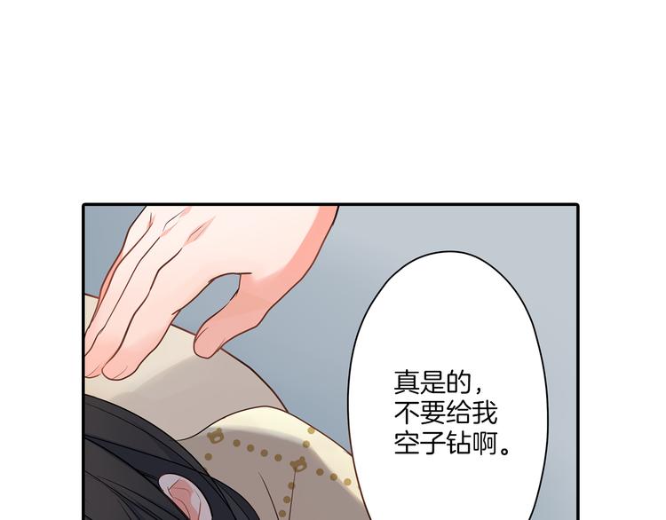 第16话 猜猜我是谁(1/2)-第16话