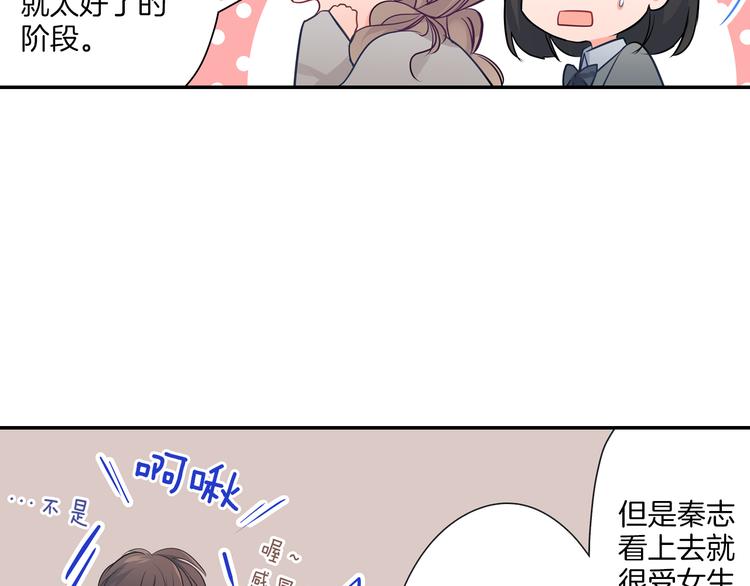 第16话 猜猜我是谁(1/2)-第16话