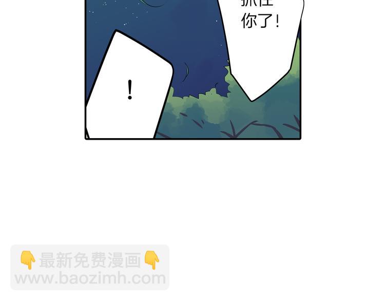 第18话  想去你身边(1/2)-第18话