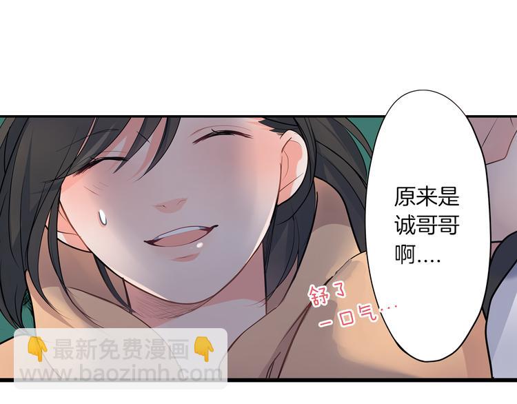第18话  想去你身边(1/2)-第18话