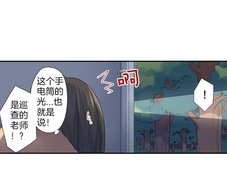 第18话  想去你身边(1/2)-第18话