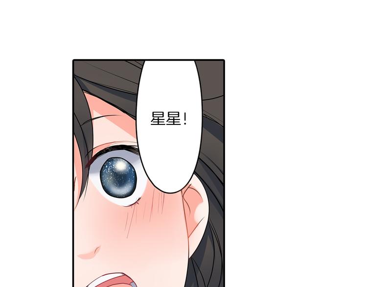 第18话  想去你身边(1/2)-第18话