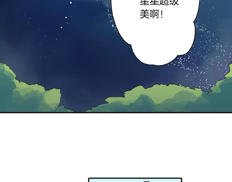 第18话  想去你身边(1/2)-第18话