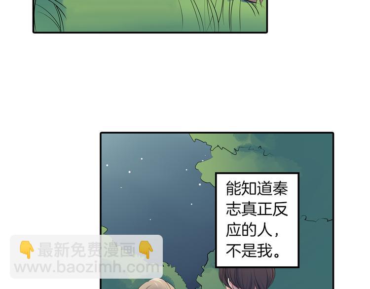 第18话  想去你身边(1/2)-第18话